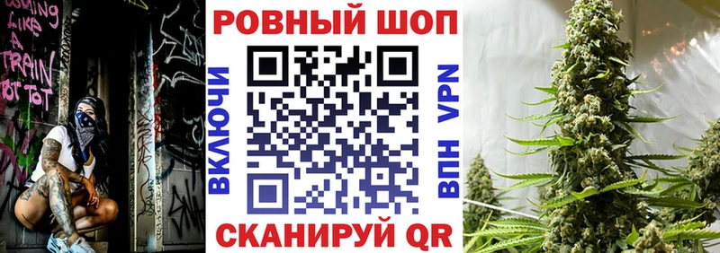 Купить АМФЕТАМИН  Alpha PVP  Гашиш  МАРИХУАНА  ТГК  Cocaine  МЕФ  Красногорск