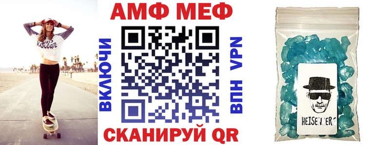 АМФЕТАМИН 97%  Купить  Красногорск