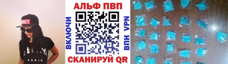 Alpha-PVP кристаллы Красногорск