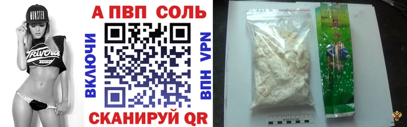 Альфа ПВП СК КРИС  Купить где  Красногорск 