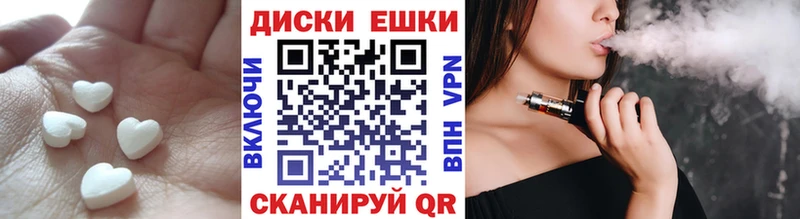 ЭКСТАЗИ MDMA  Купить  Красногорск 