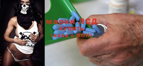 мескалин Кинешма