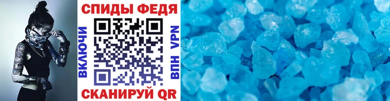 Купить  Красногорск  Первитин витя 